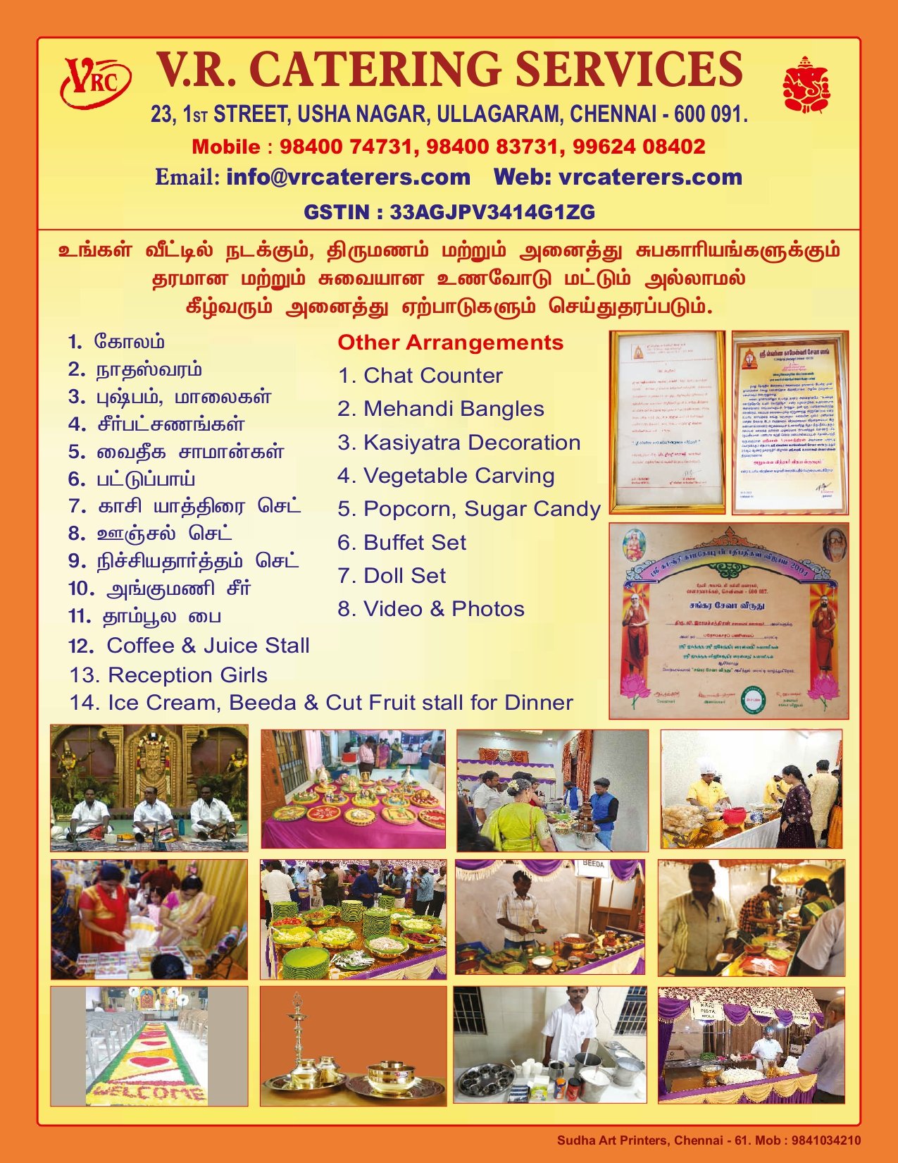 VR Catering Deepavali Menu Page 2